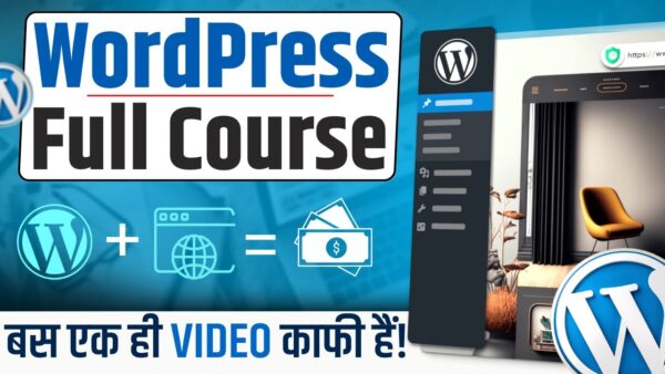 Wordpress Full Course