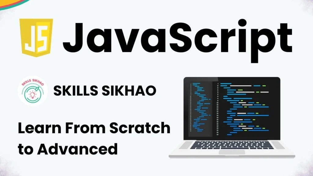 JavaScript_Thumbnail